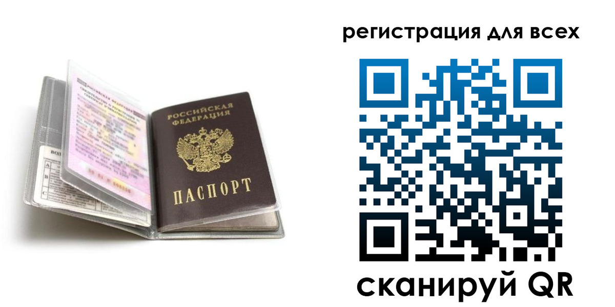 регистрация в Мичуринске