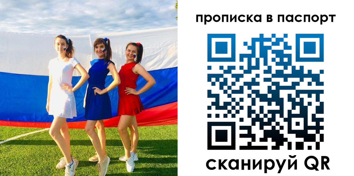 регистрация в Мичуринске